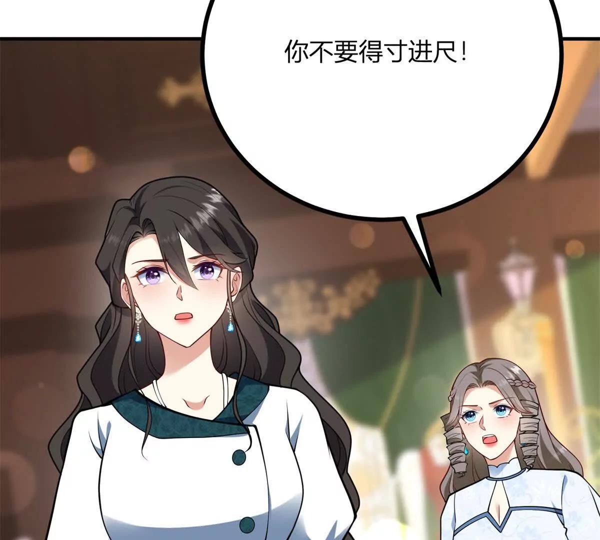 第145话 皇太后的衣帽间(1/2)-第144话