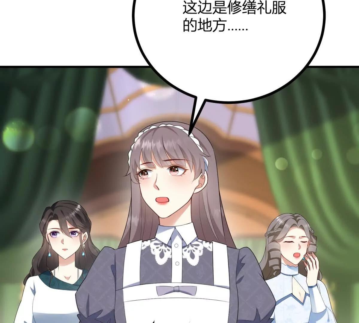 第145话 皇太后的衣帽间(1/2)-第144话