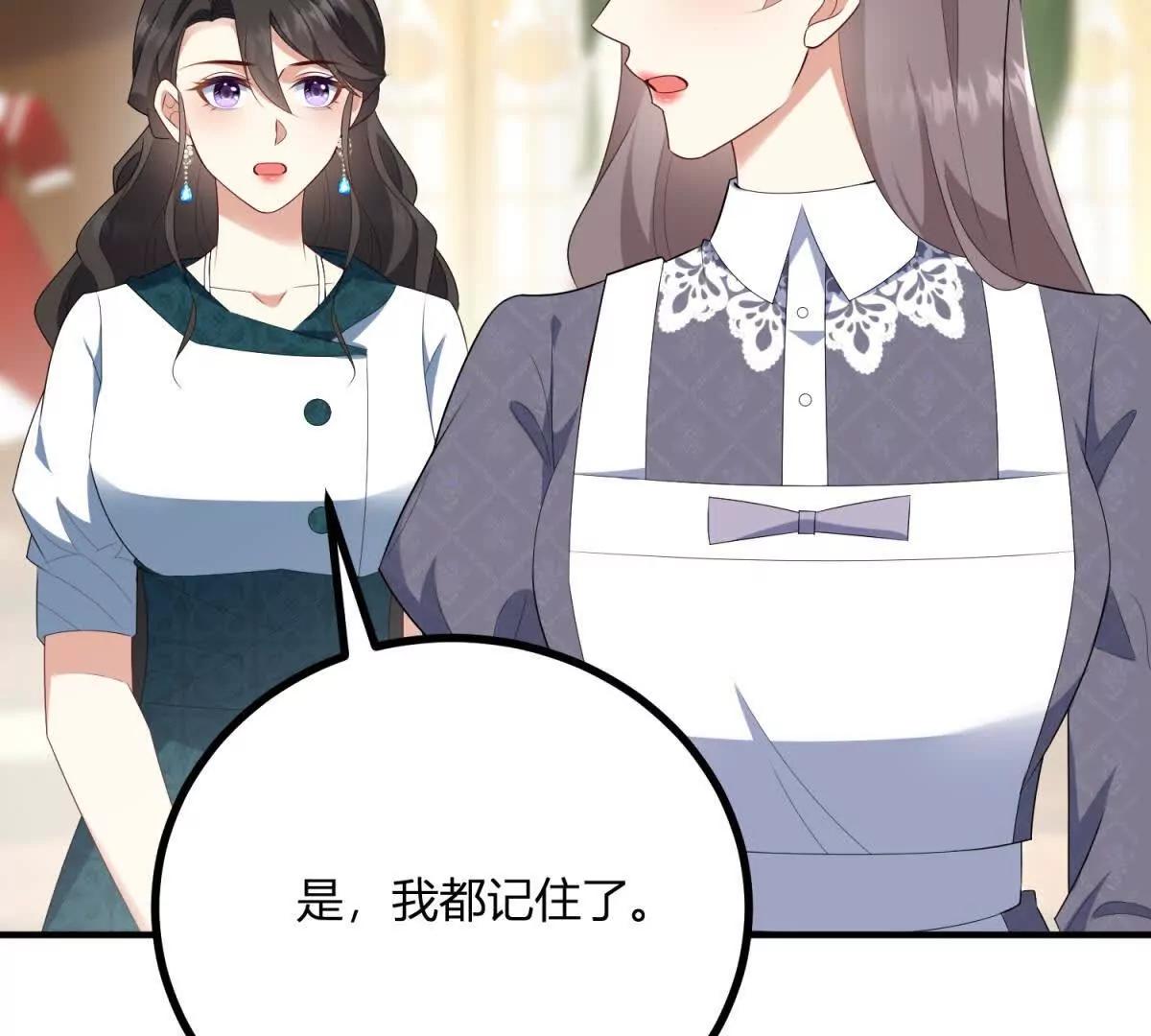 第145话 皇太后的衣帽间(1/2)-第144话