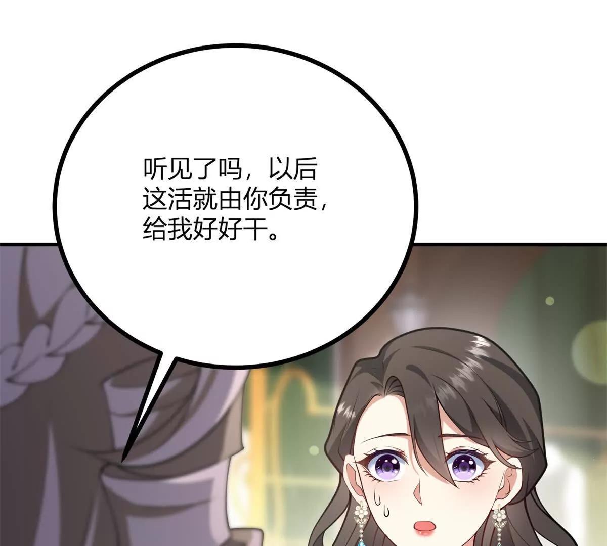 第145话 皇太后的衣帽间(1/2)-第144话