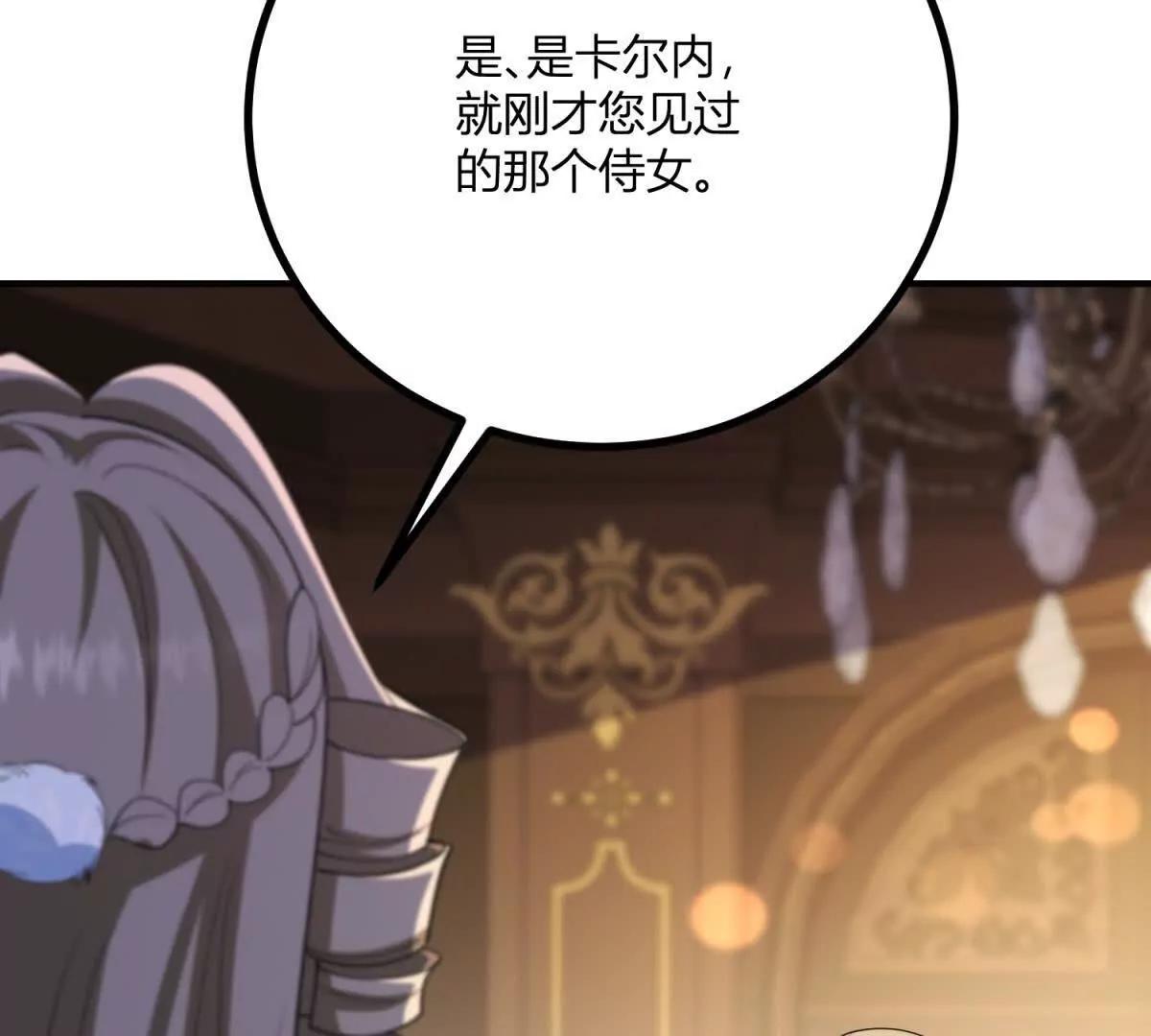 第147话 变身盗贼(1/2)-第146话
