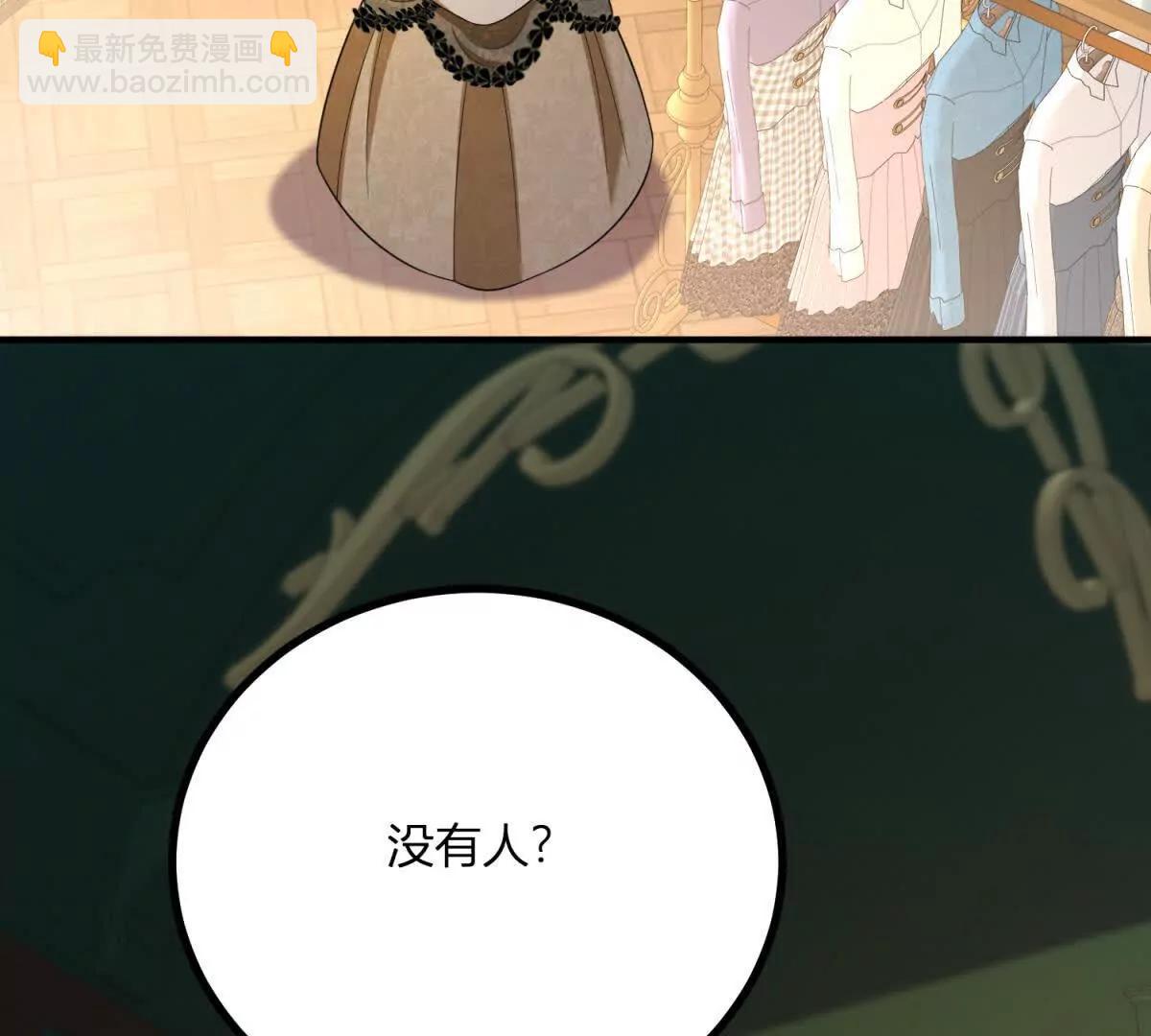 第147话 变身盗贼(1/2)-第146话