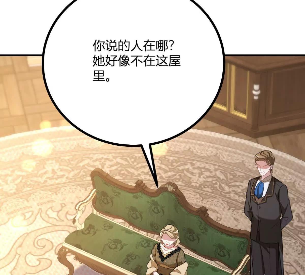 第147话 变身盗贼(1/2)-第146话