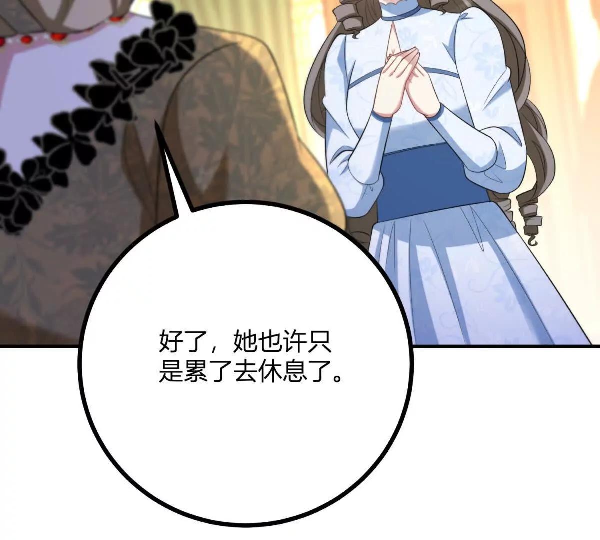 第147话 变身盗贼(1/2)-第146话