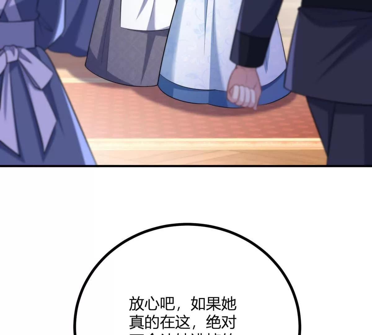 第147话 变身盗贼(1/2)-第146话