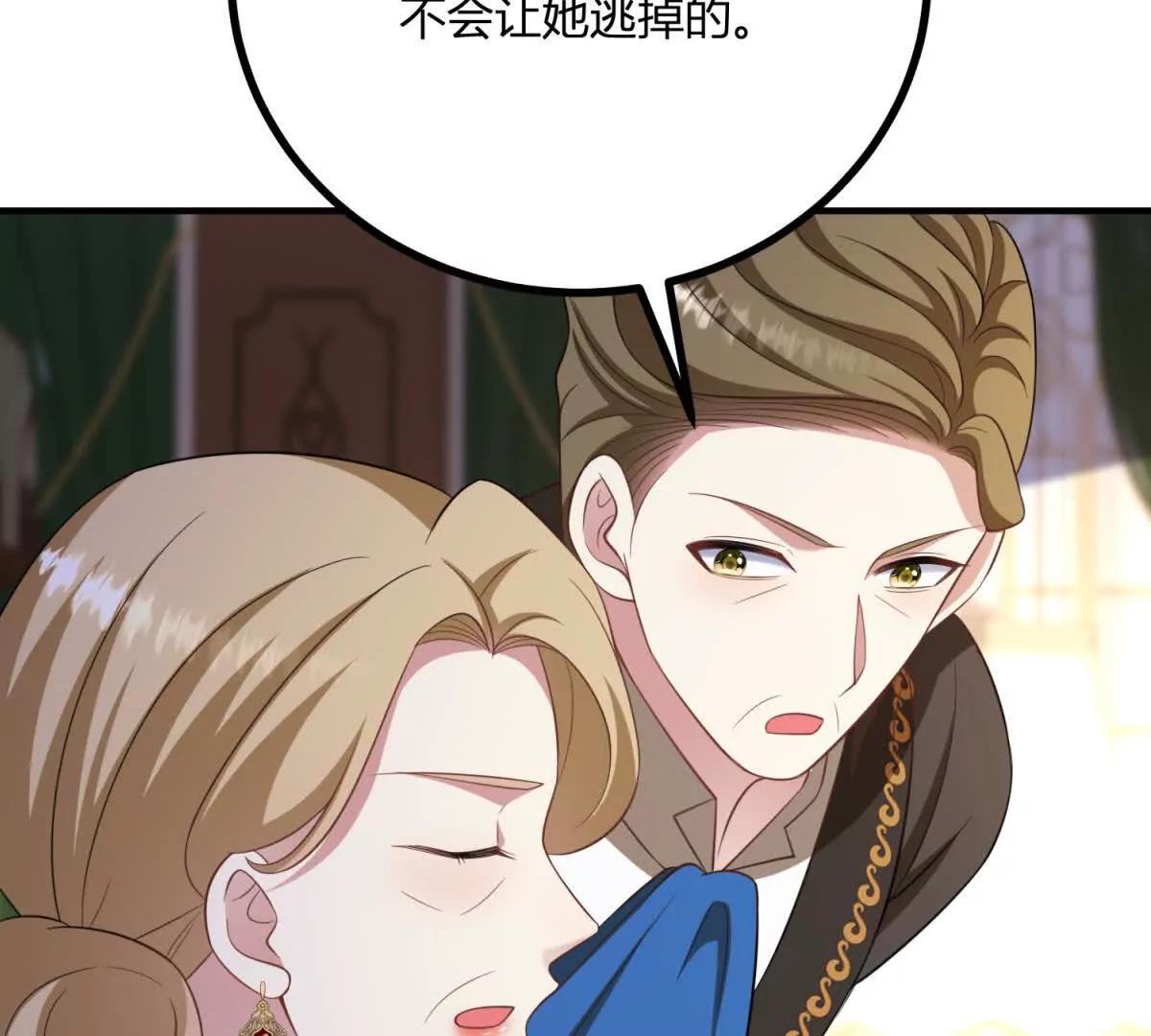 第147话 变身盗贼(1/2)-第146话