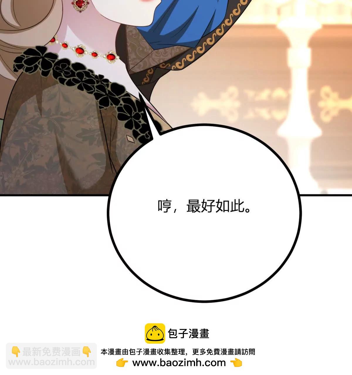 第147话 变身盗贼(1/2)-第146话
