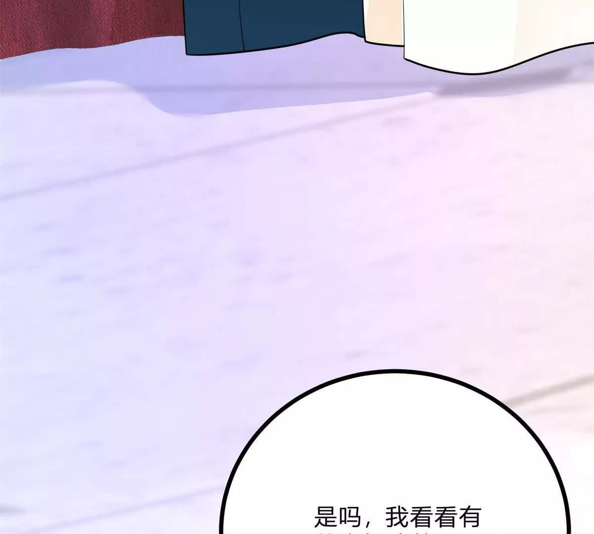 第15话 罗文娜解围(1/2)-第16话