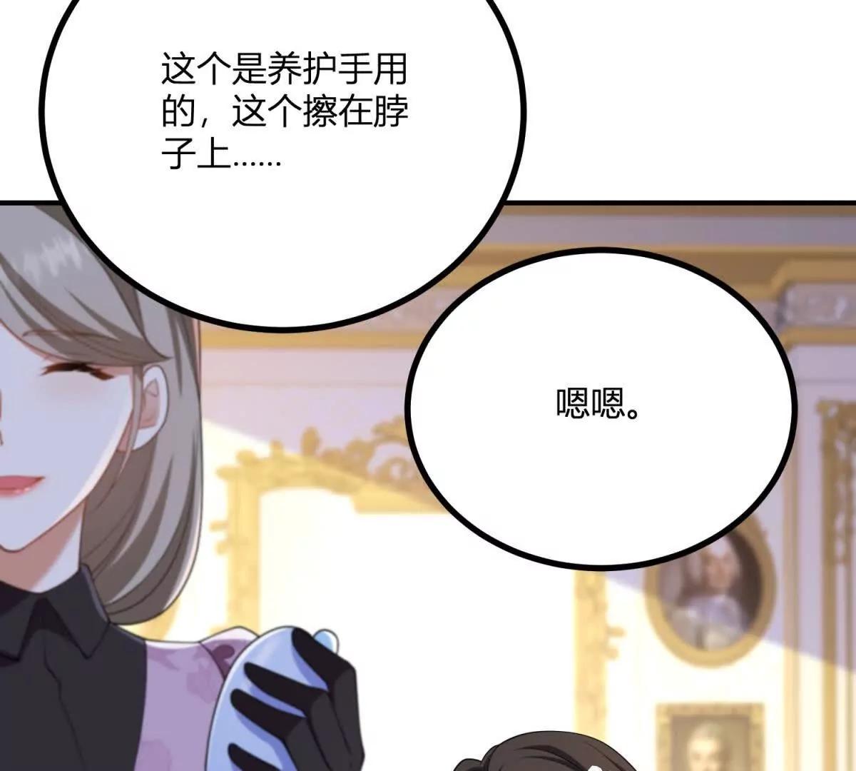 第149话 独一无二的设计(1/2)-第148话