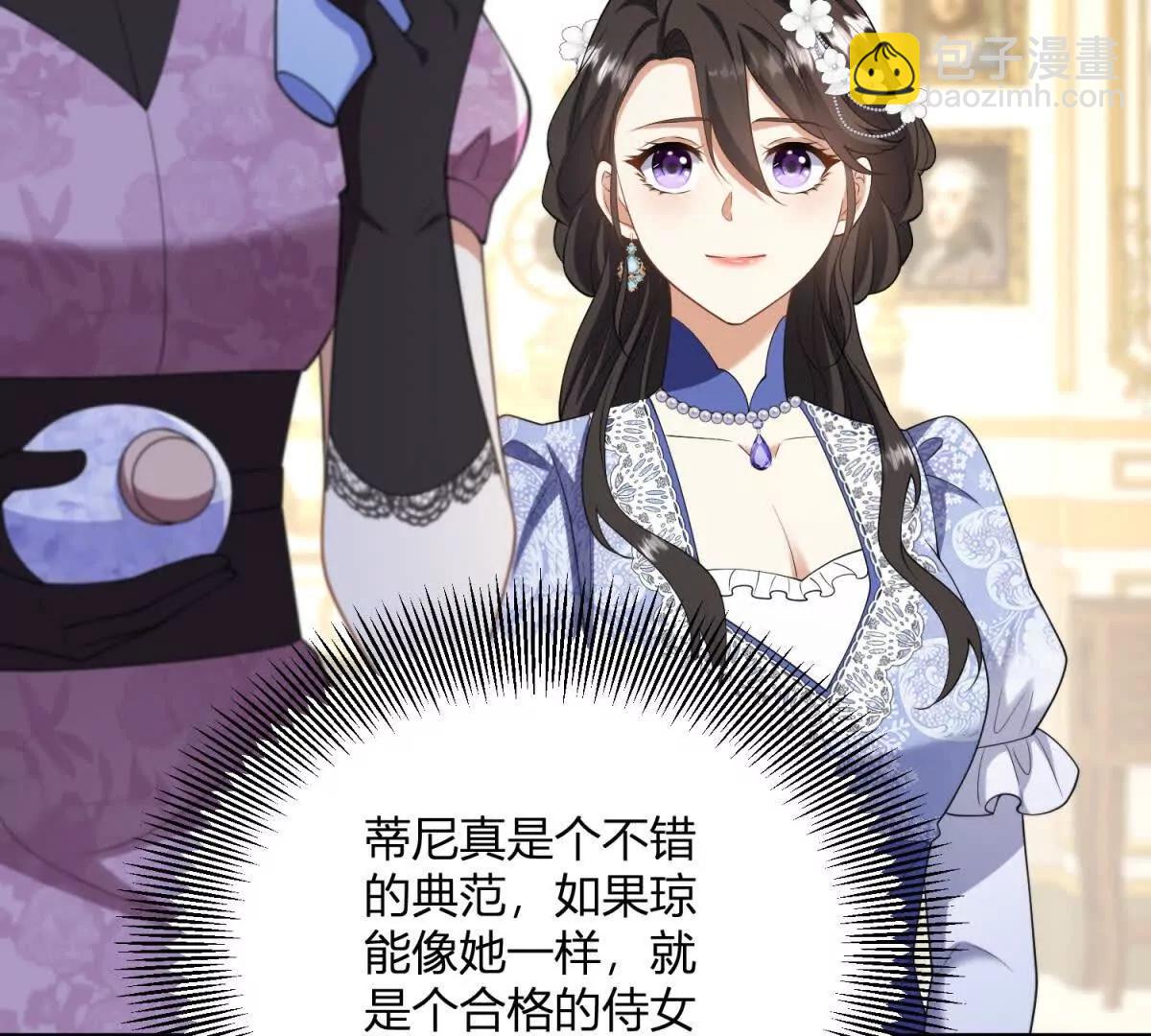 第149话 独一无二的设计(1/2)-第148话