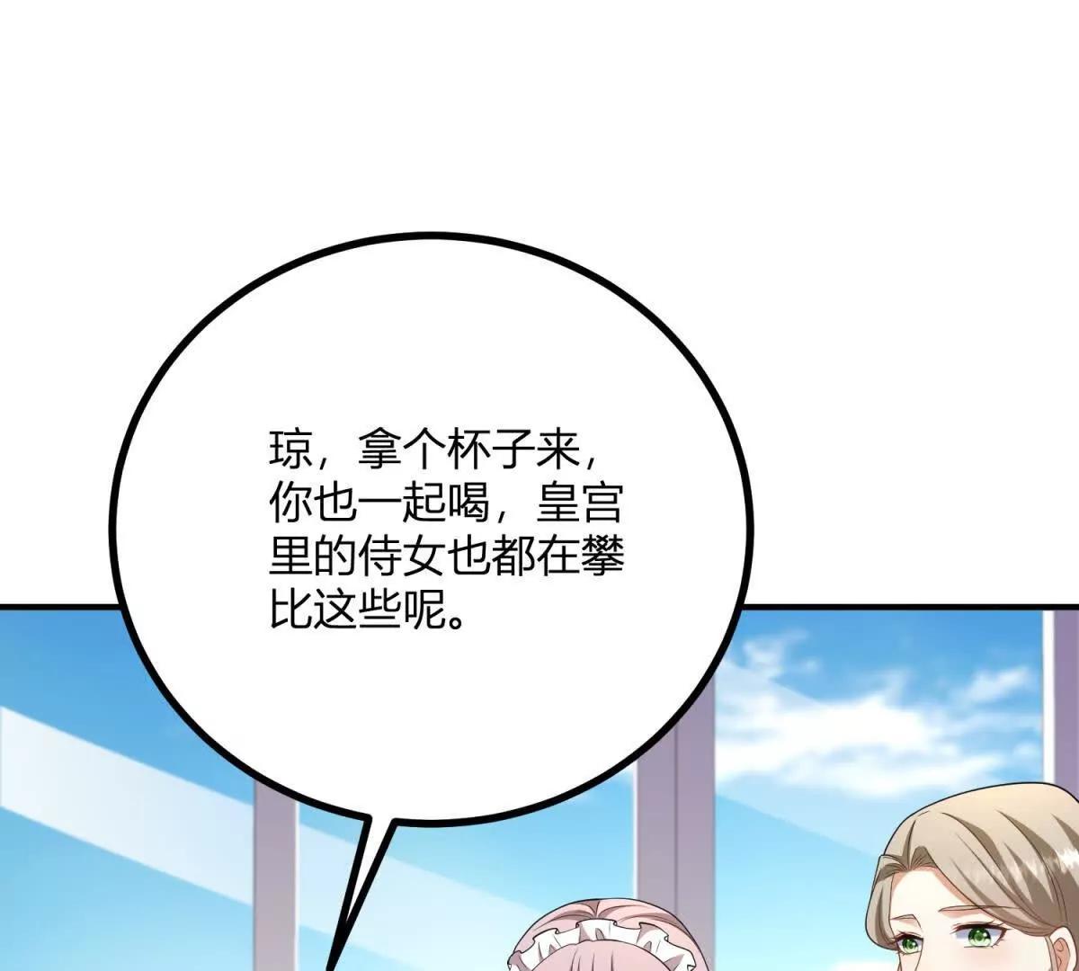 第149话 独一无二的设计(1/2)-第148话
