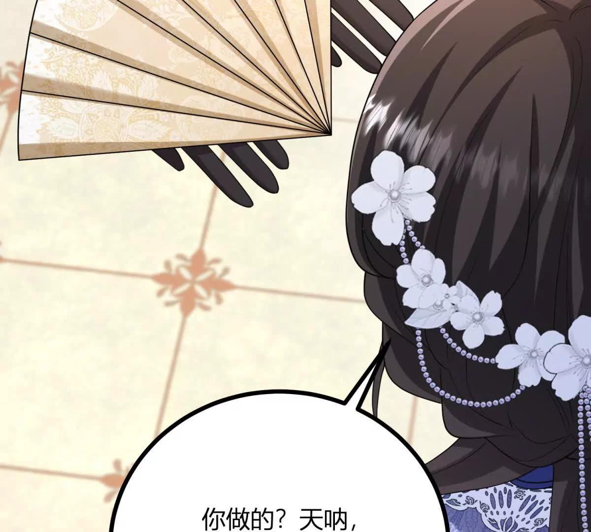 第149话 独一无二的设计(1/2)-第148话