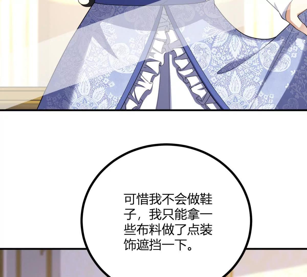 第149话 独一无二的设计(1/2)-第148话