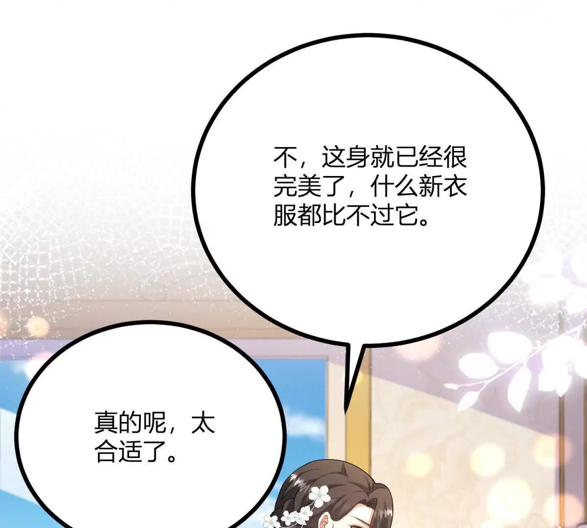 第149话 独一无二的设计(1/2)-第148话