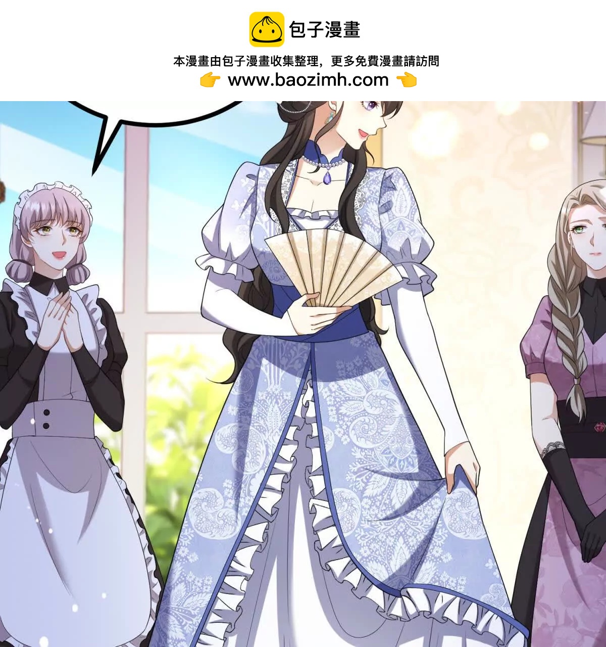 第149话 独一无二的设计(1/2)-第148话