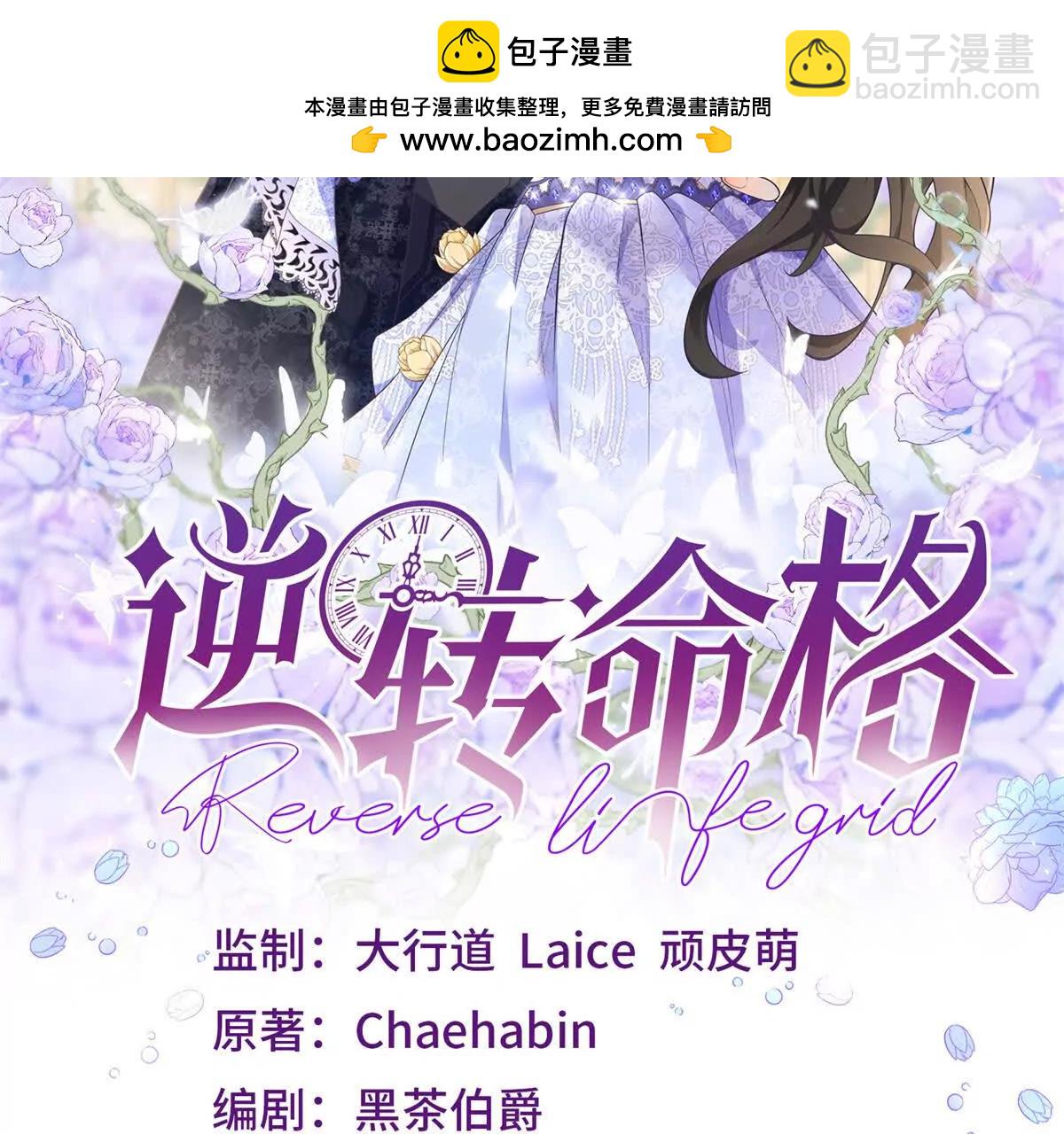 第151话 皇太后兄妹的关系(1/2)-第150话
