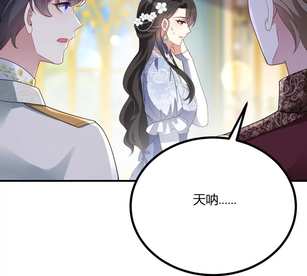 第151话 皇太后兄妹的关系(1/2)-第150话
