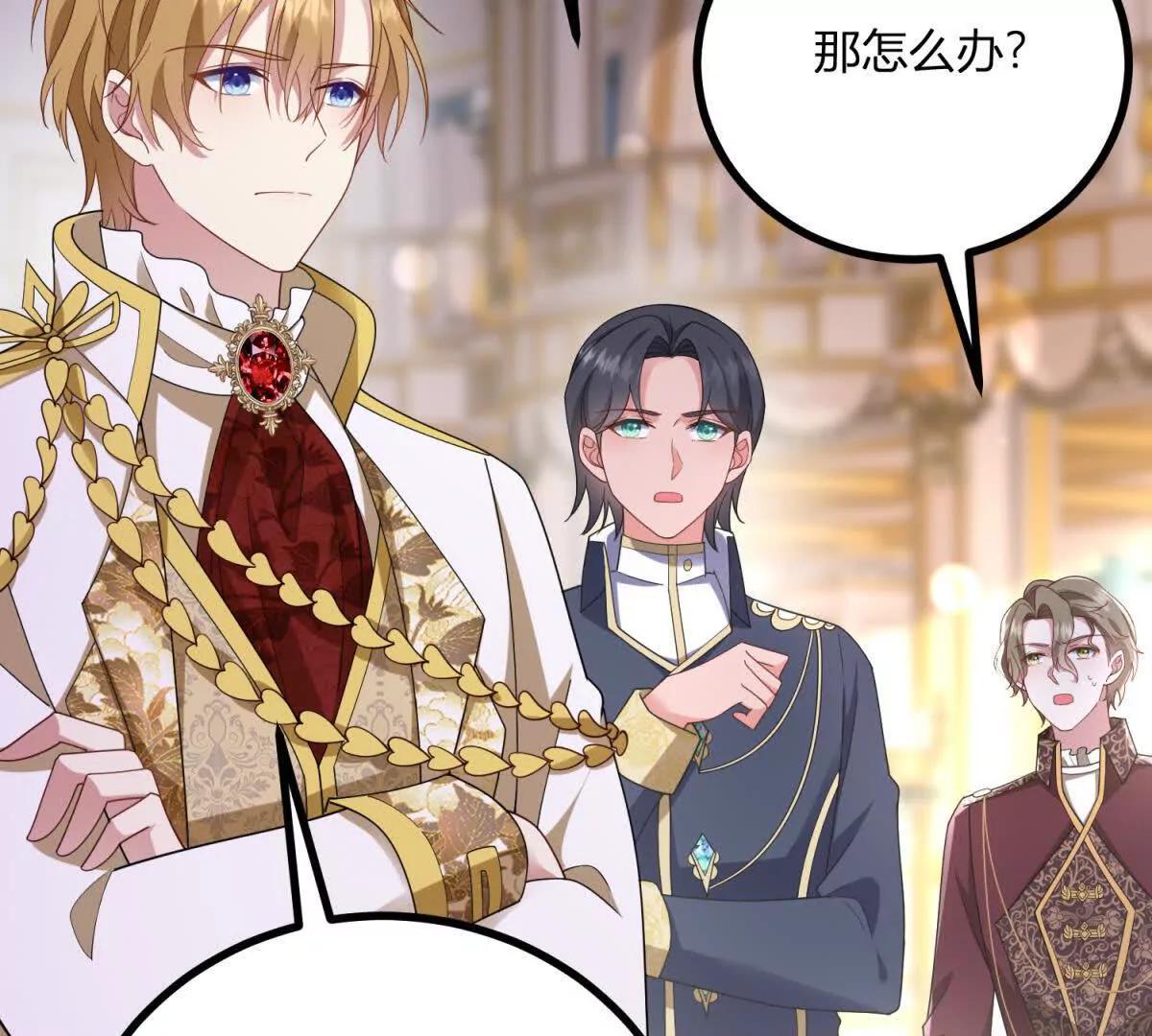 第151话 皇太后兄妹的关系(1/2)-第150话