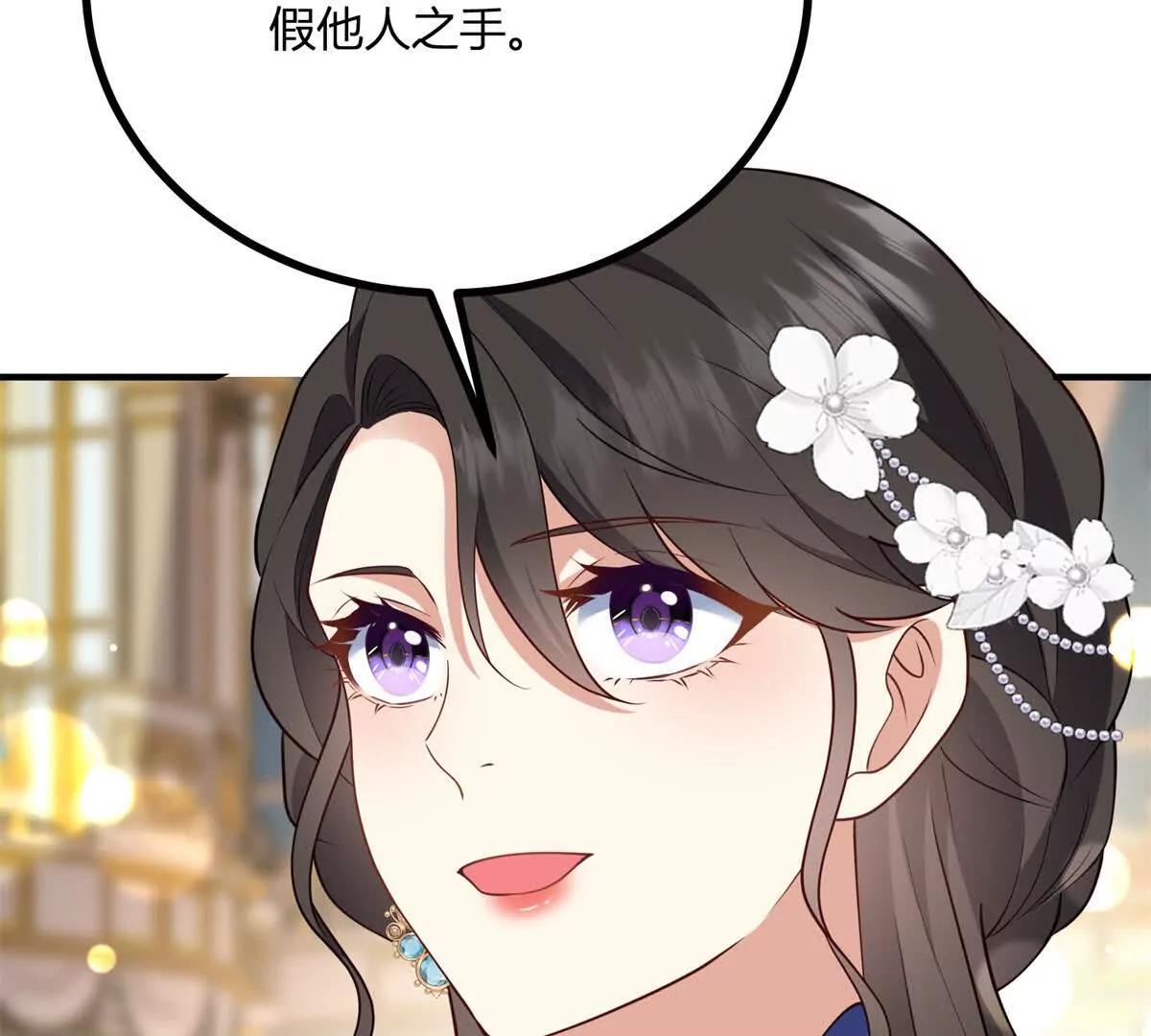 第151话 皇太后兄妹的关系(1/2)-第150话