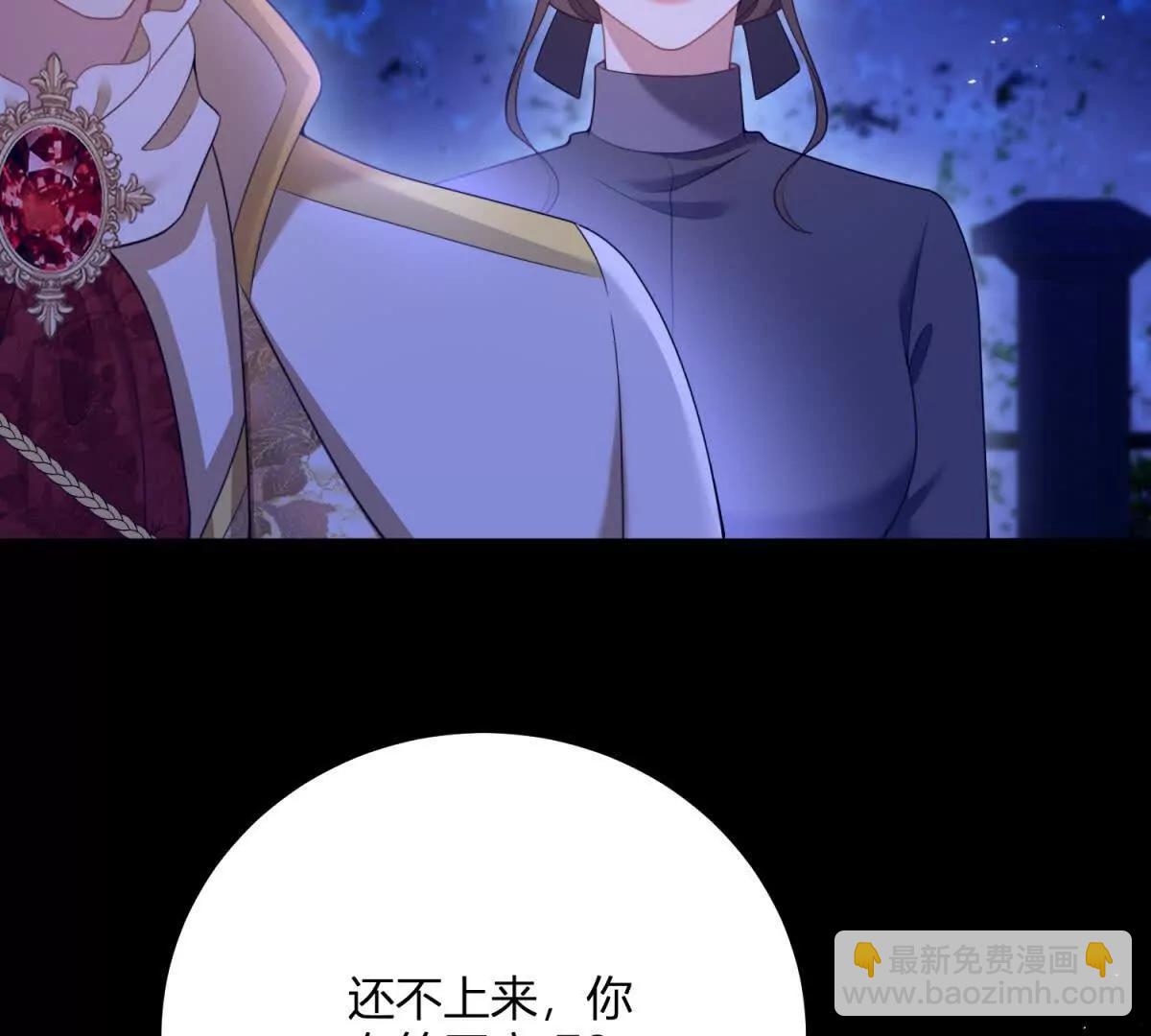 第153话 我紧贴着你的背(1/2)-第152话