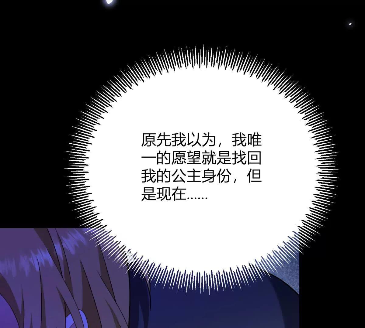 第153话 我紧贴着你的背(1/2)-第152话