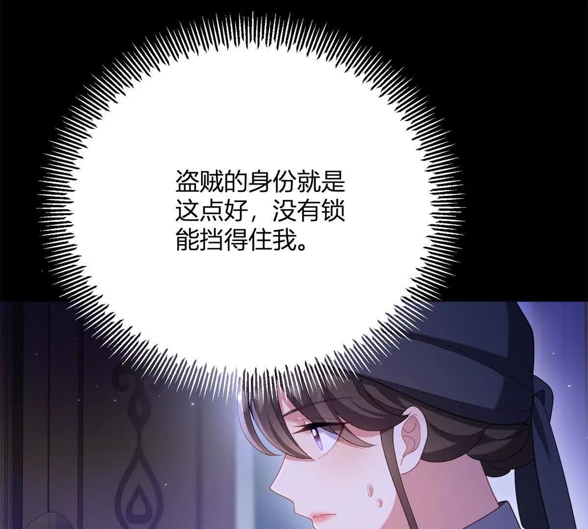 第153话 我紧贴着你的背(1/2)-第152话