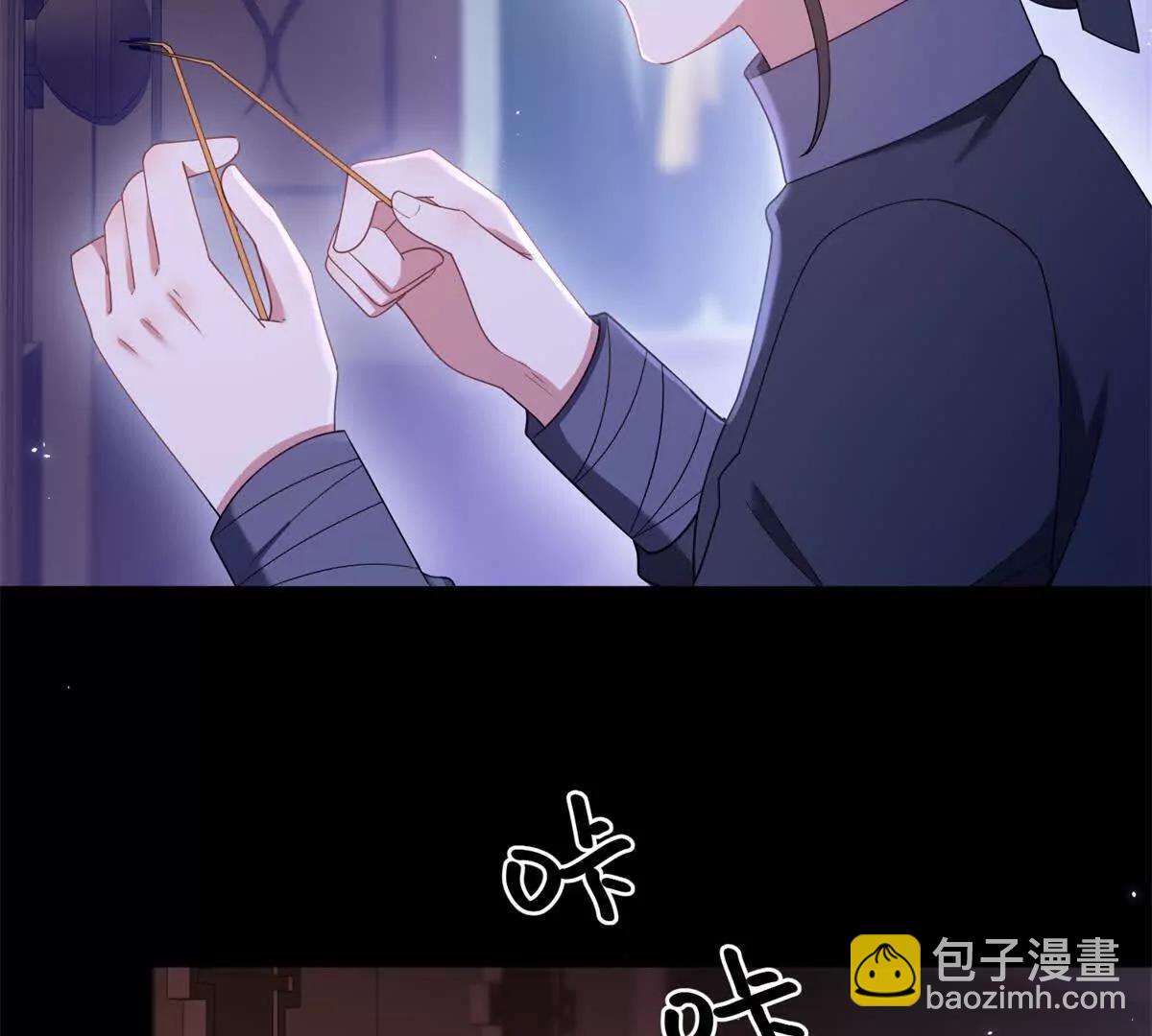 第153话 我紧贴着你的背(1/2)-第152话