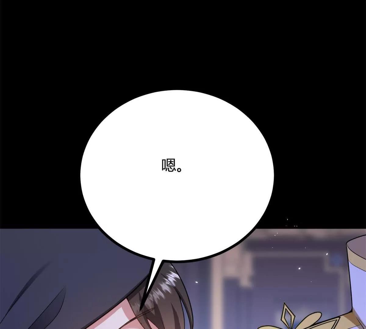 第155话 哪种在一起？(1/2)-第154话
