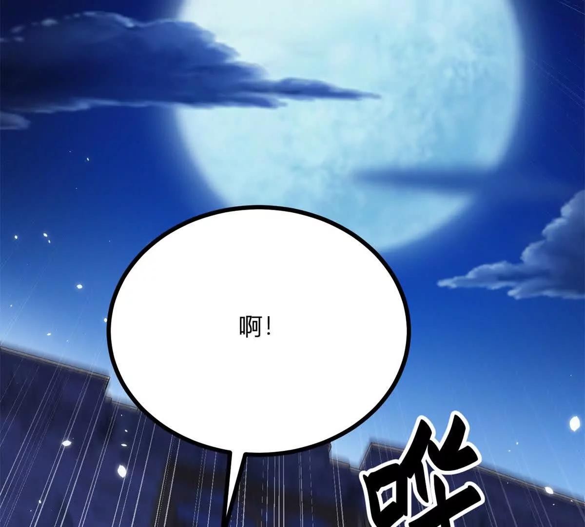第155话 哪种在一起？(1/2)-第154话