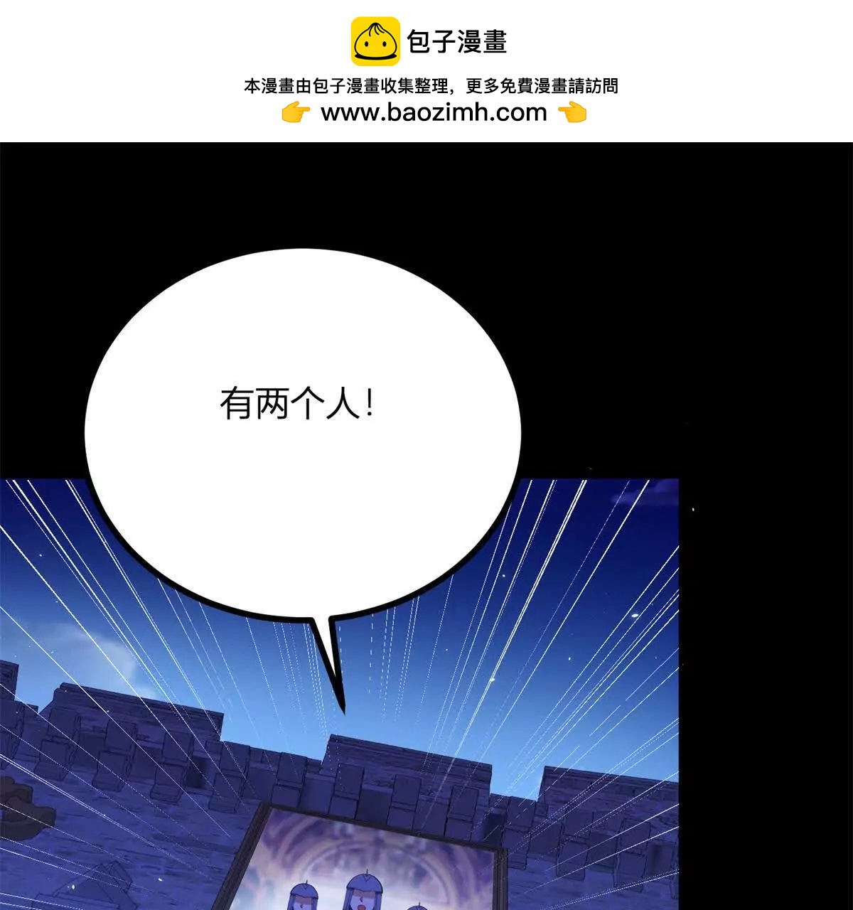 第155话 哪种在一起？(1/2)-第154话