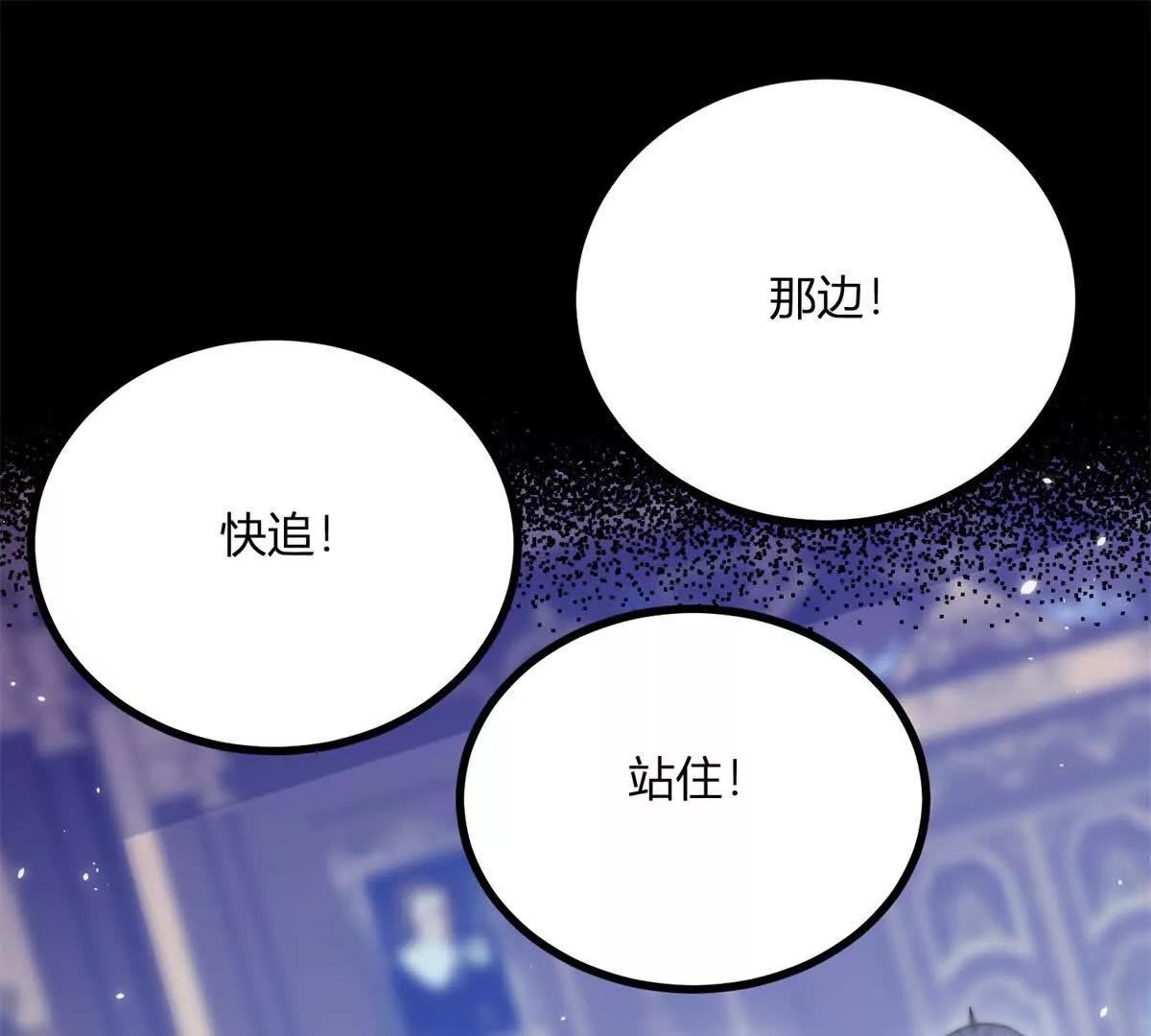 第155话 哪种在一起？(1/2)-第154话