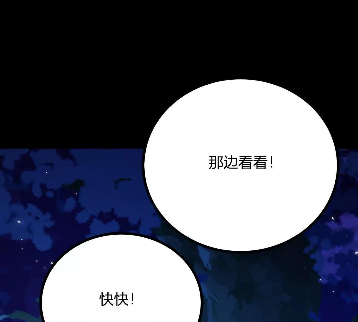第155话 哪种在一起？(1/2)-第154话