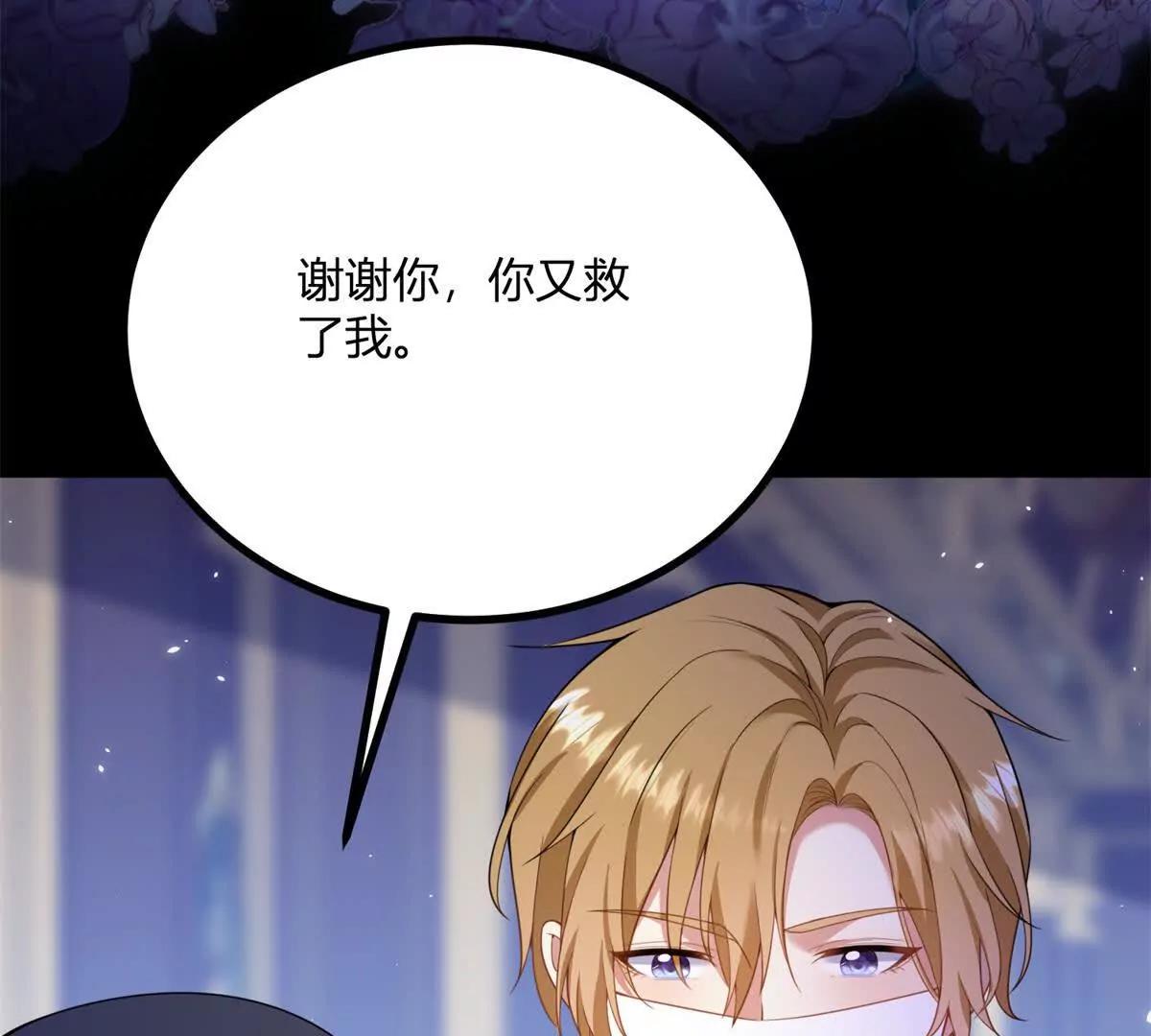 第155话 哪种在一起？(1/2)-第154话
