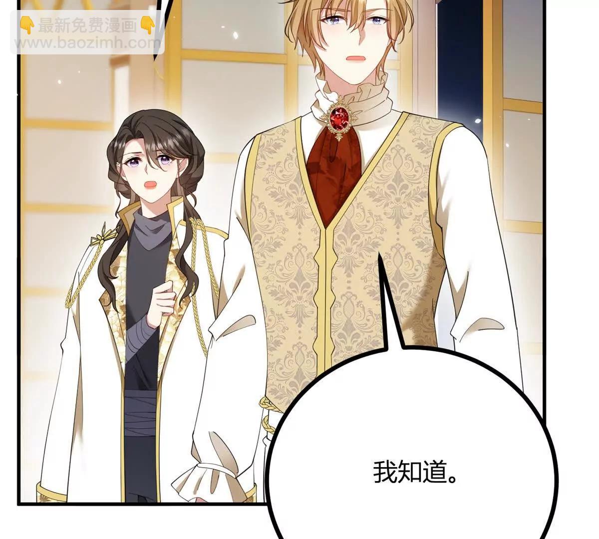 第157话 回到故事的起点(1/2)-第156话