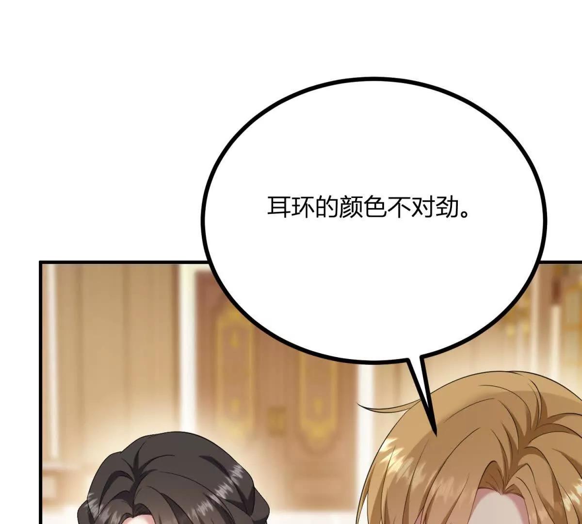 第157话 回到故事的起点(1/2)-第156话