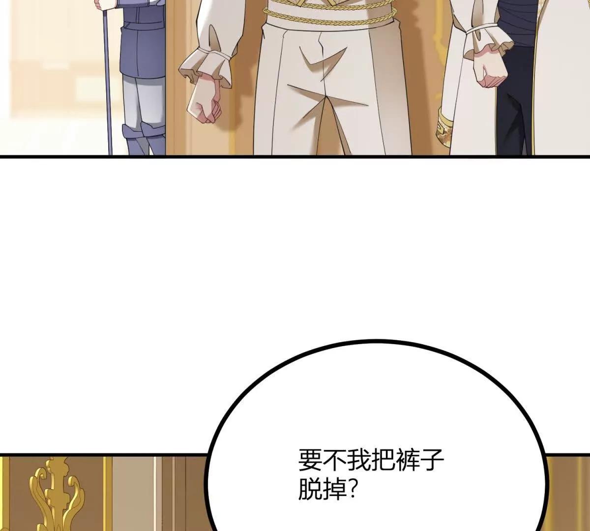 第157话 回到故事的起点(1/2)-第156话