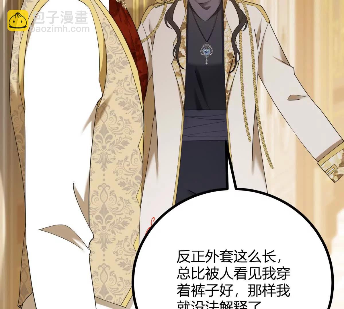 第157话 回到故事的起点(1/2)-第156话