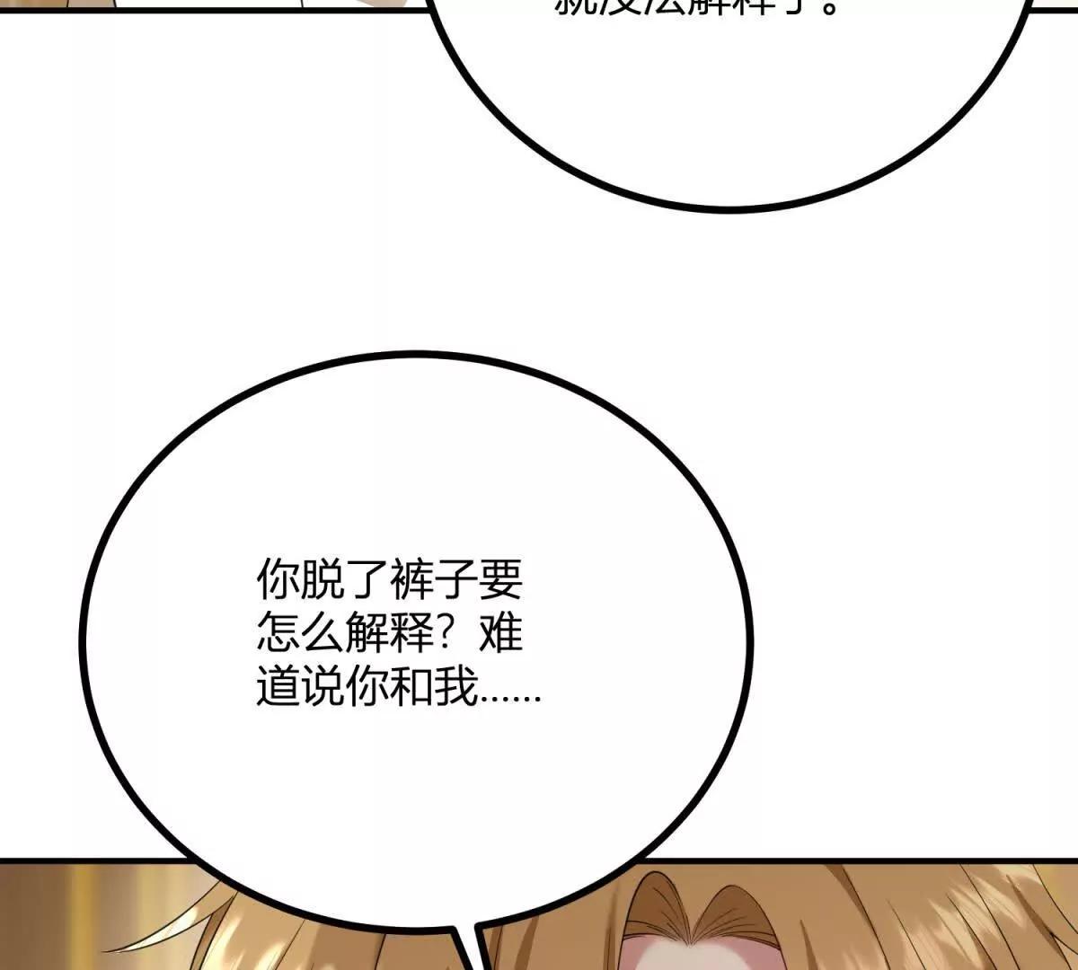 第157话 回到故事的起点(1/2)-第156话