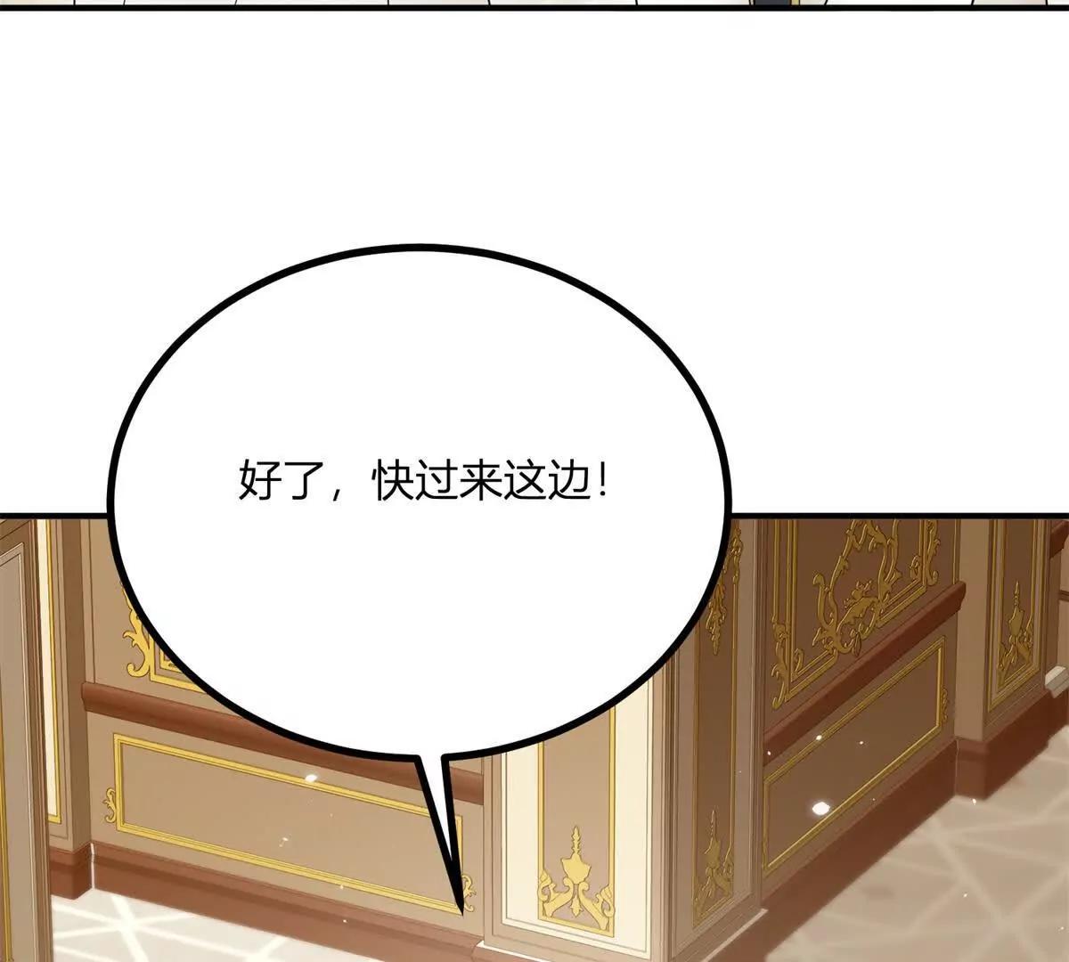 第157话 回到故事的起点(1/2)-第156话