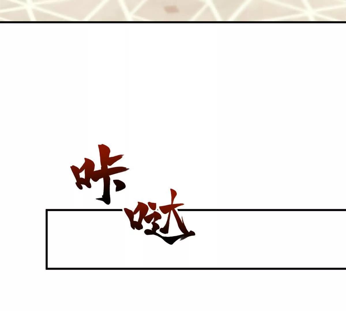第157话 回到故事的起点(1/2)-第156话