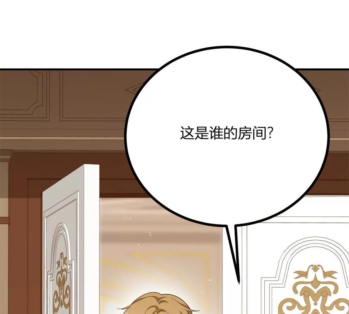 第157话 回到故事的起点(1/2)-第156话