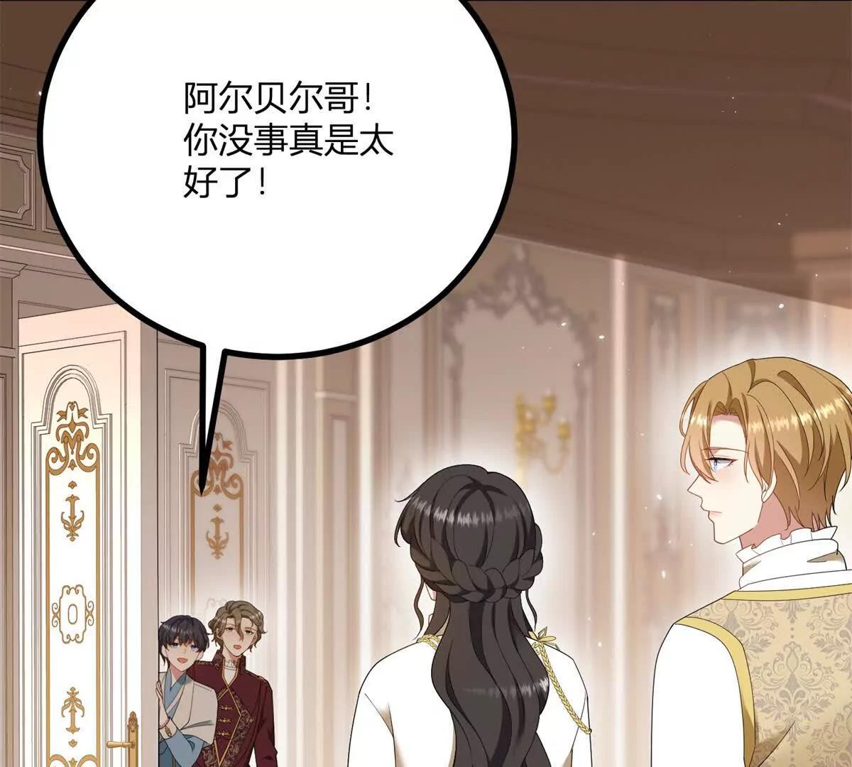 第157话 回到故事的起点(1/2)-第156话