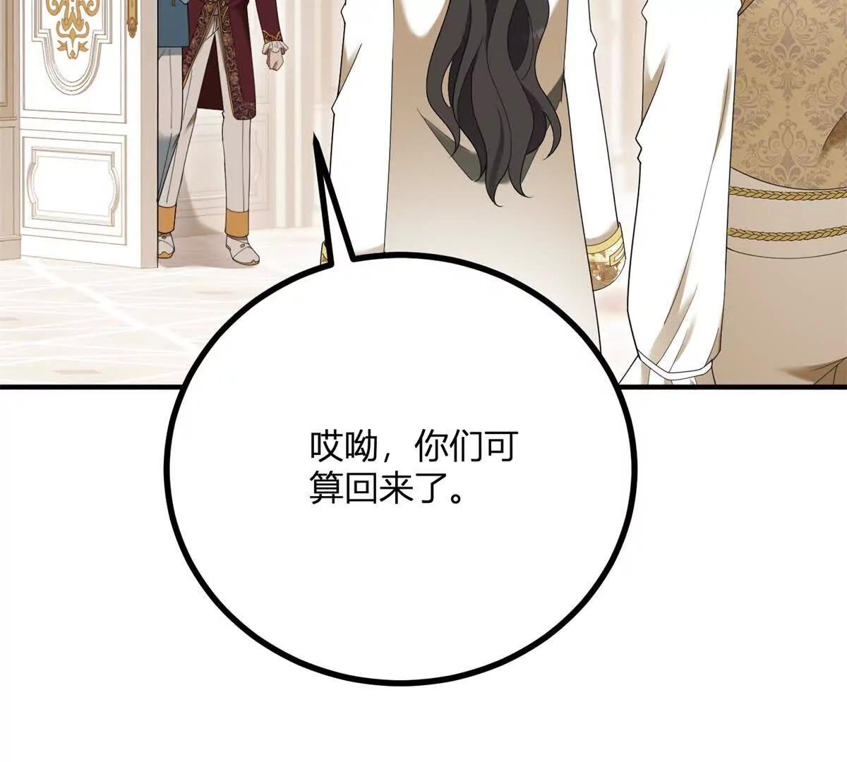 第157话 回到故事的起点(1/2)-第156话