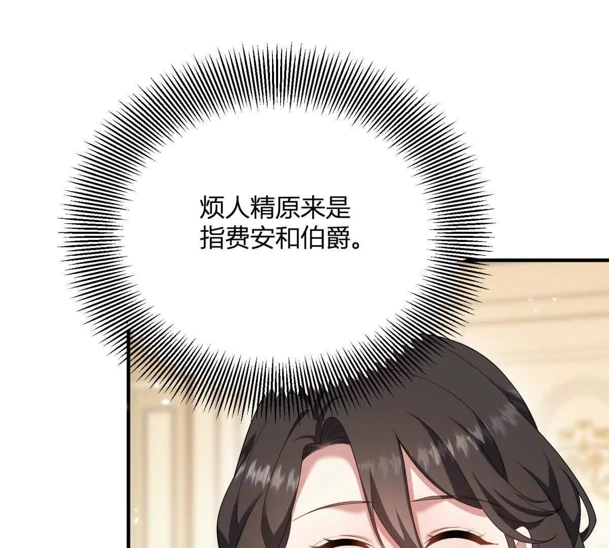 第157话 回到故事的起点(1/2)-第156话
