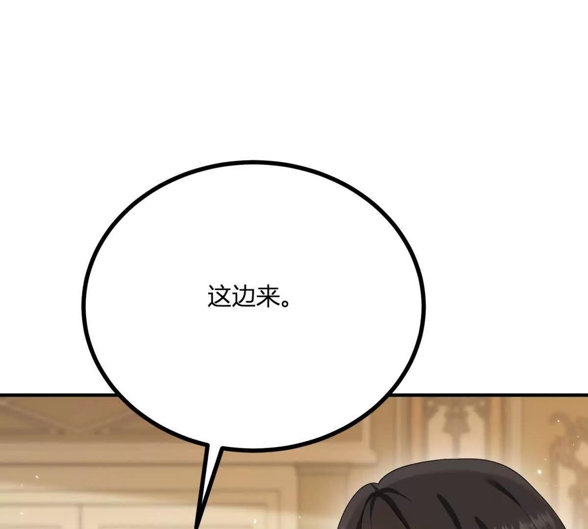 第157话 回到故事的起点(1/2)-第156话