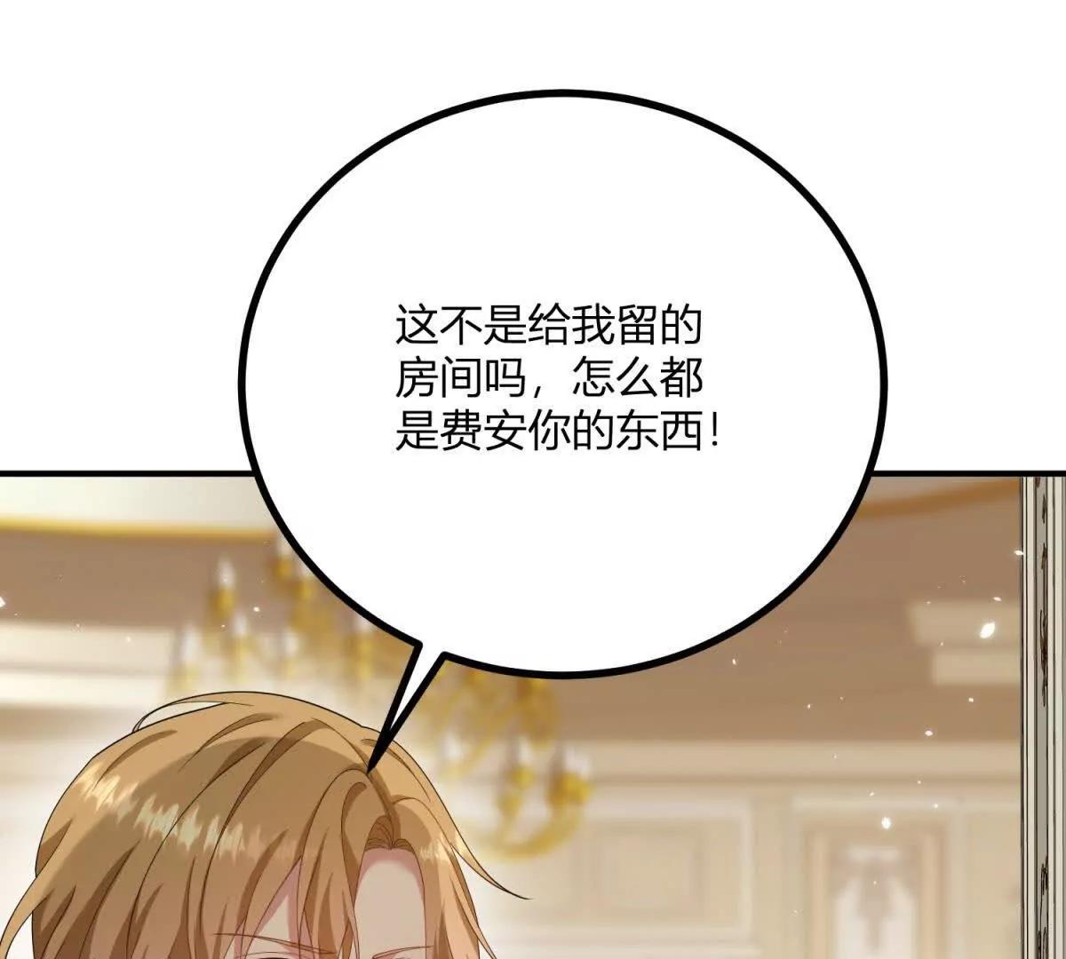 第157话 回到故事的起点(1/2)-第156话