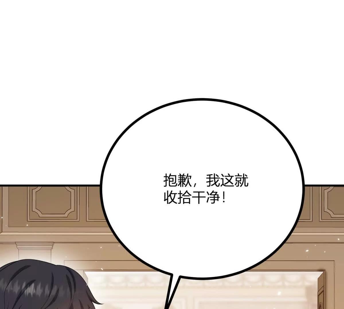 第157话 回到故事的起点(1/2)-第156话