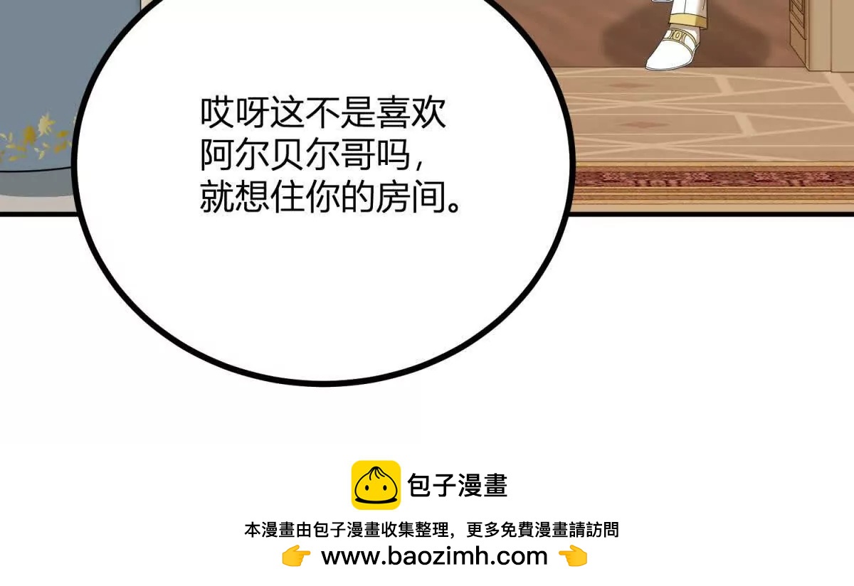 第157话 回到故事的起点(1/2)-第156话
