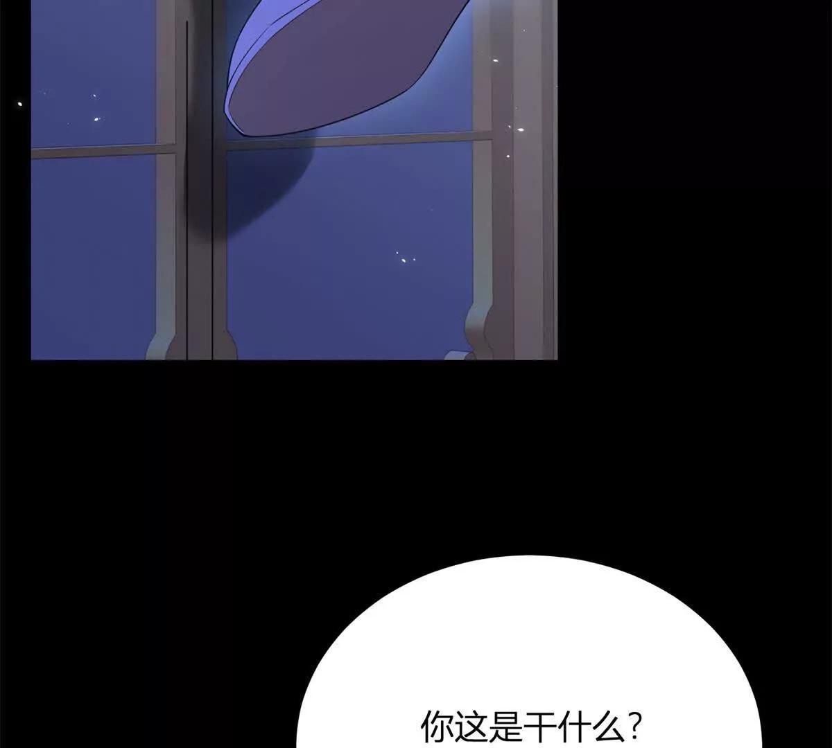 第157话 回到故事的起点(1/2)-第156话