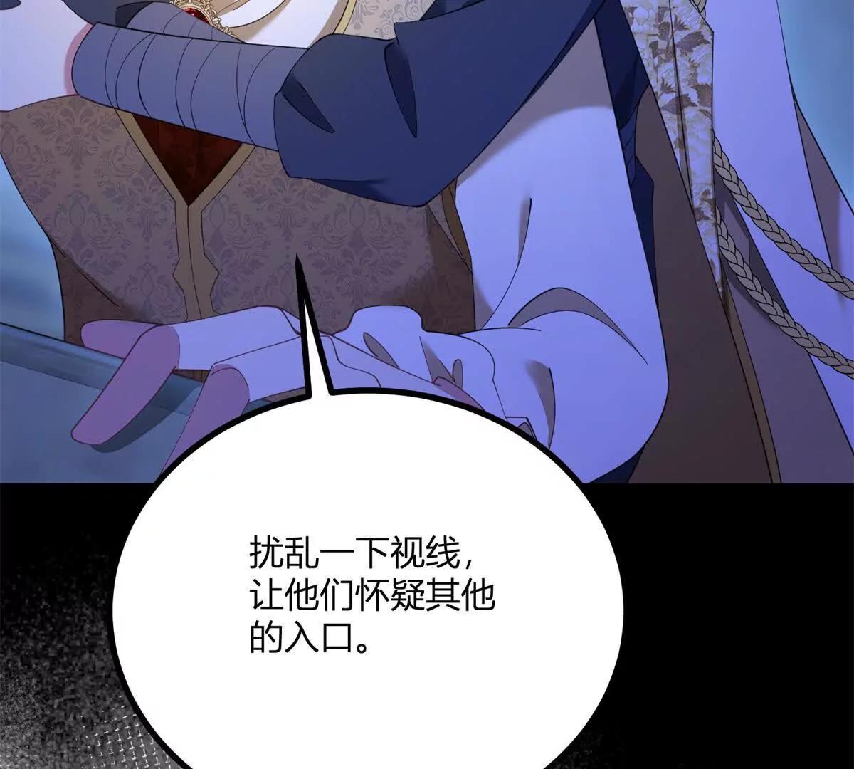 第157话 回到故事的起点(1/2)-第156话